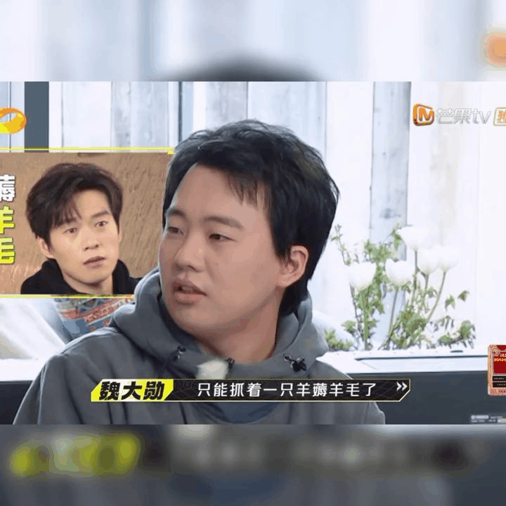 #魏大勋古希腊掌管说话的神#郭麒麟be like:我刚漏掉了什么，怎么你话锋转的