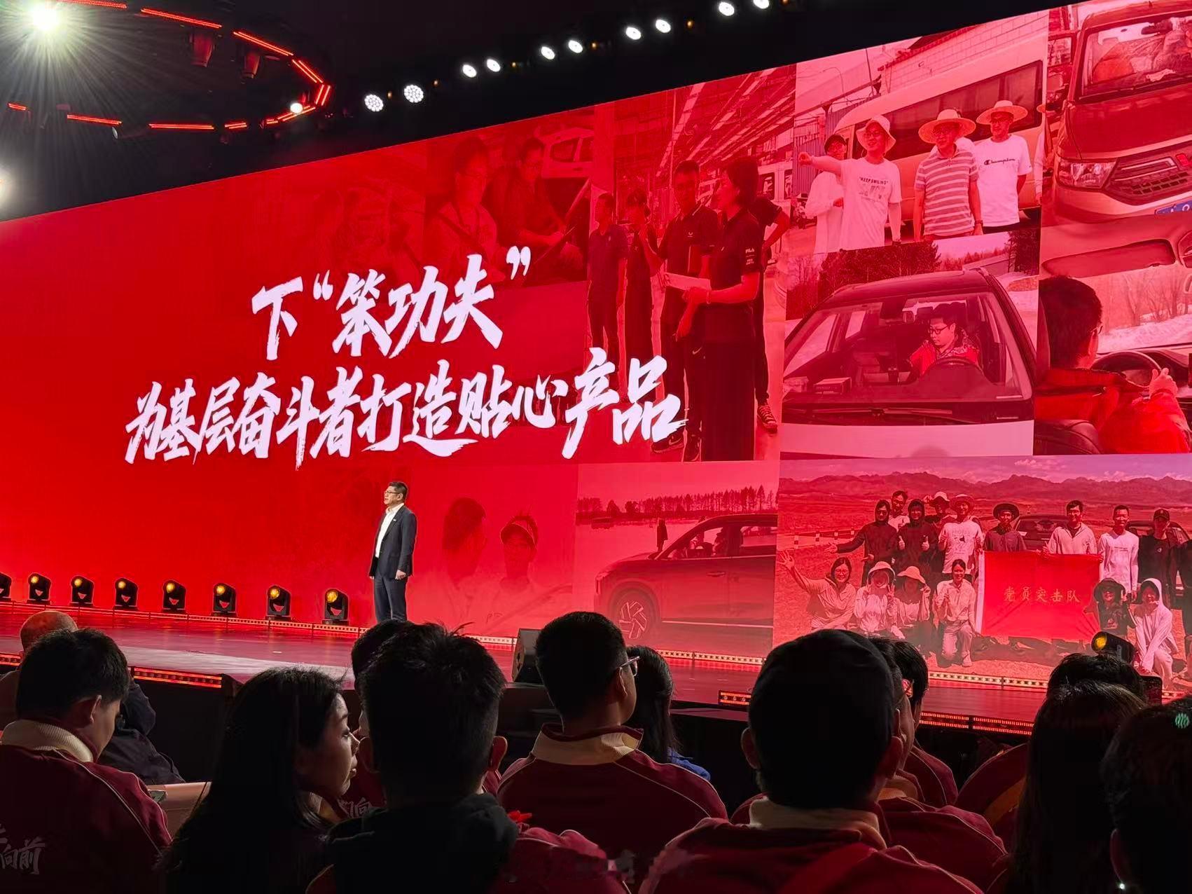 40年，畅销全球120多个国家和地区。作为中国第一家累计销量达3000万辆的车企