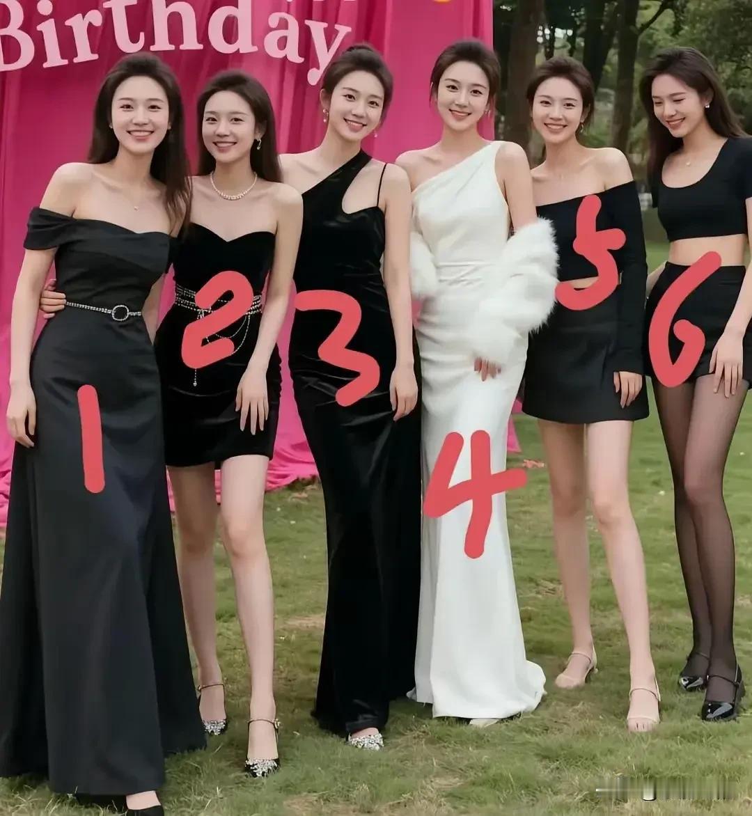 假如你有10个亿，你愿意选其中的哪一位女孩做你的老婆。六选一。