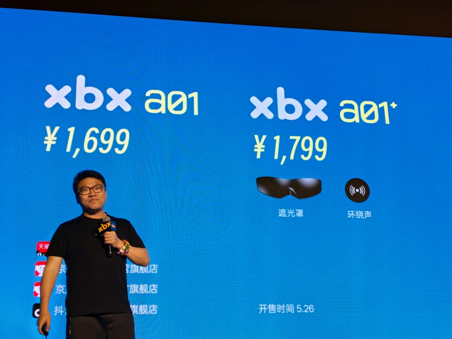 卧槽，这个价格不错啊！ 