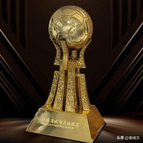 苏超奖杯“出差”进博会！航天级钛合金打造，这细节藏着江苏硬核实力
 
11月5号