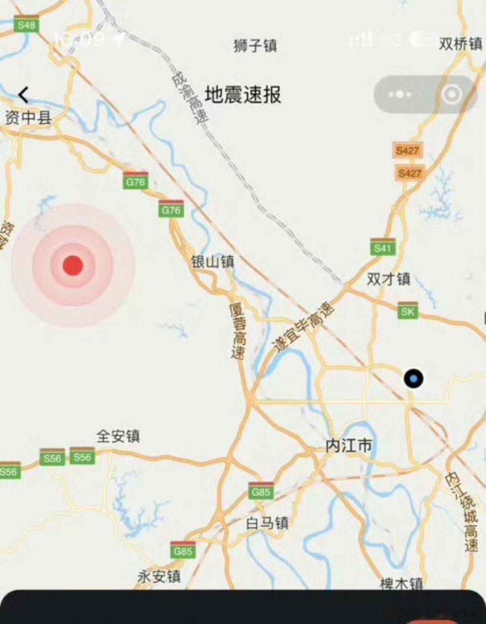 四川地震 据中国地震台网正式测定，4月20日15时56分在四川内江市资中县发生4