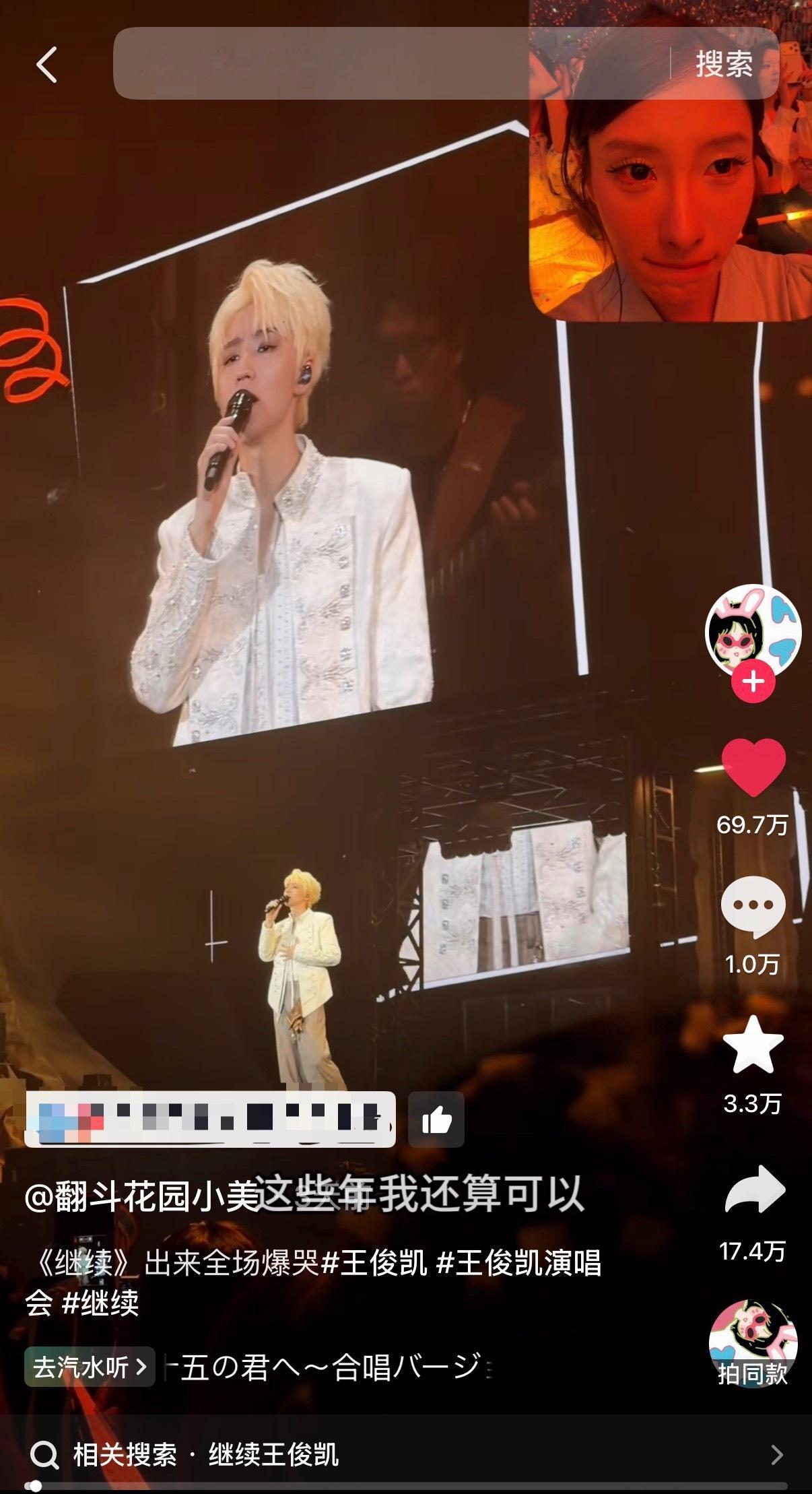 Omg巡演版本的“这些年我还算可以”才发了3天就已经有4.4万人使用了！！！！首