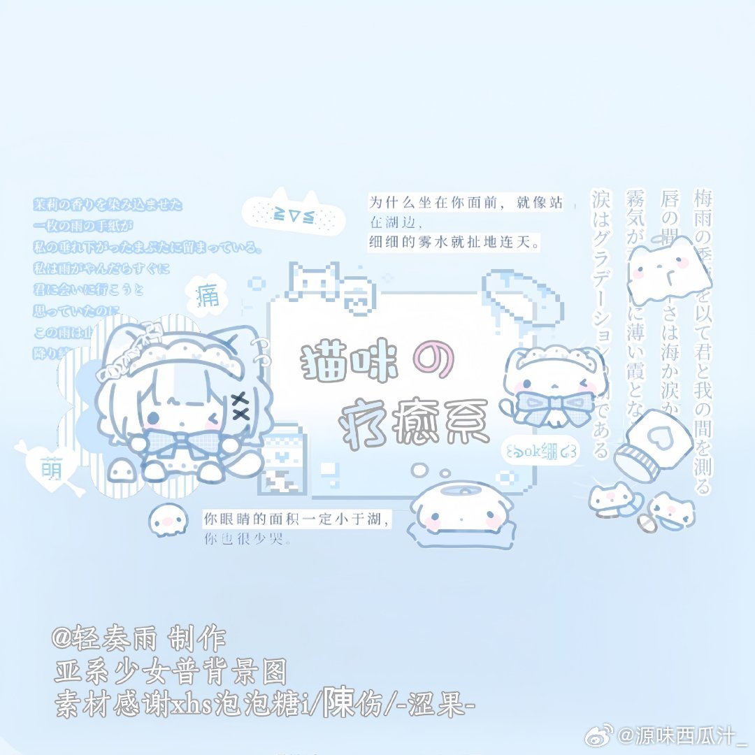 蓝色系➕1 
