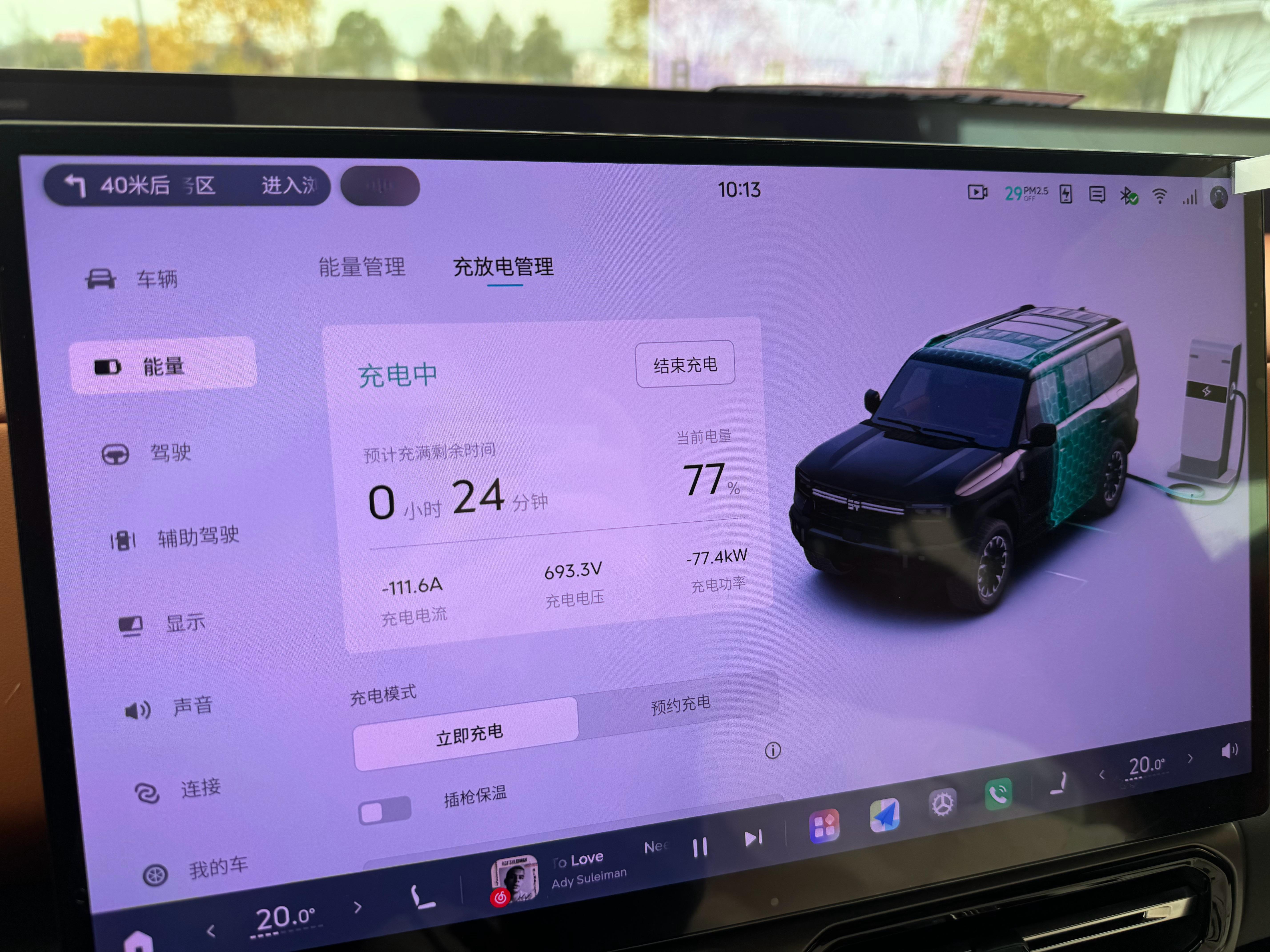 没想到大哥能跑到78kw这个功率真是一顿猛嘬旁边同一个桩的毛豆三感觉都没得喝了溜