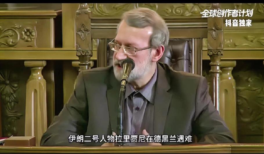 中东这锅水，彻底烧开了
一枪下去，拉里贾尼倒了，可这篓子捅得比天还大
有人以为是