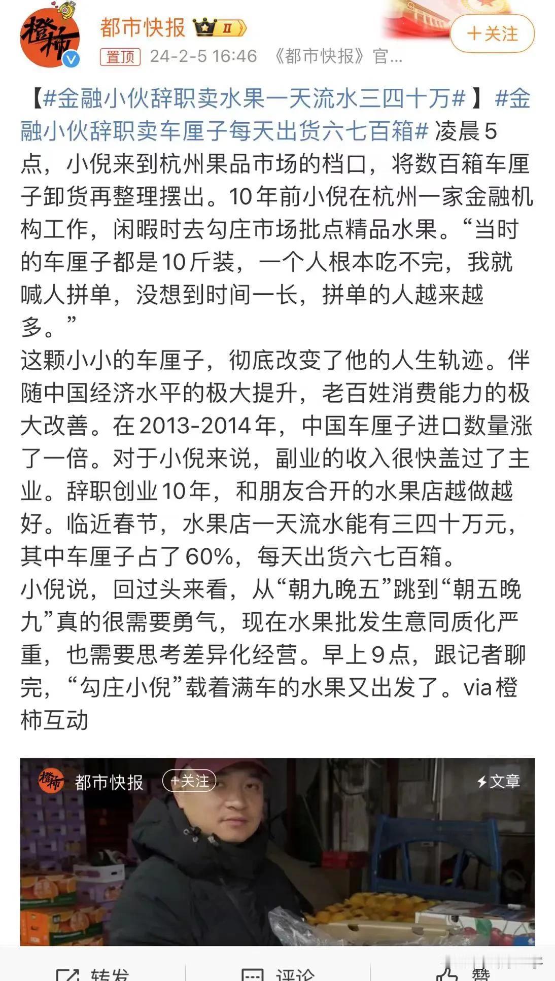 又是一个年入百万的行业！