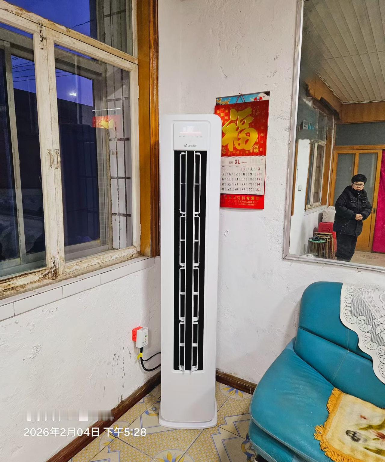 福至心灵，暖意融融。