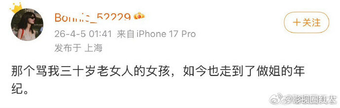 黄景瑜前妻在说谁黄景瑜前妻又在点名了 黄景瑜前妻在说谁，怎么又来了 