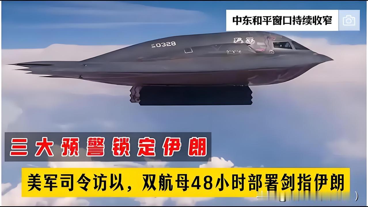 24小时内局势惊天反转！ 伊朗4城连环爆炸并非军事袭击，而是燃气泄漏引发的安全事