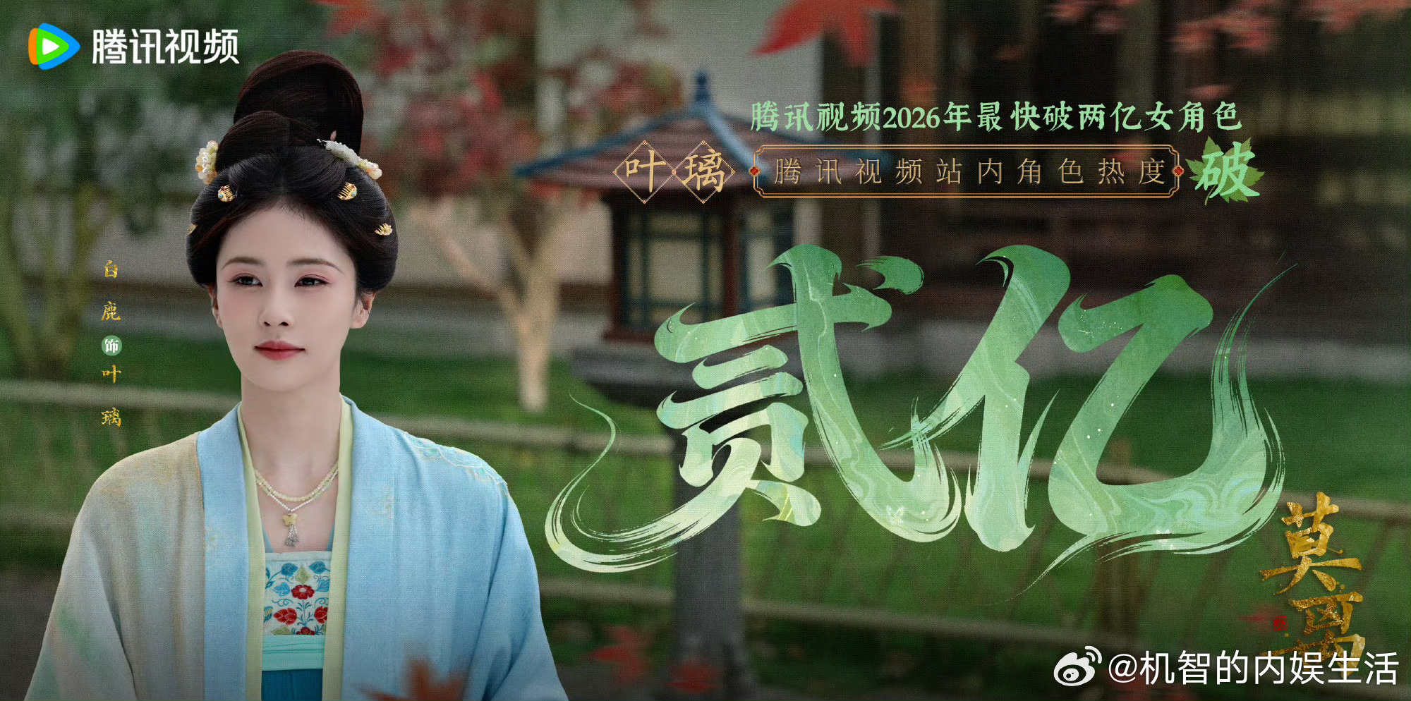 合理的，正确的。今天站内热度走势也不错，比昨天同时段高出近千，这两集情感浓度真的