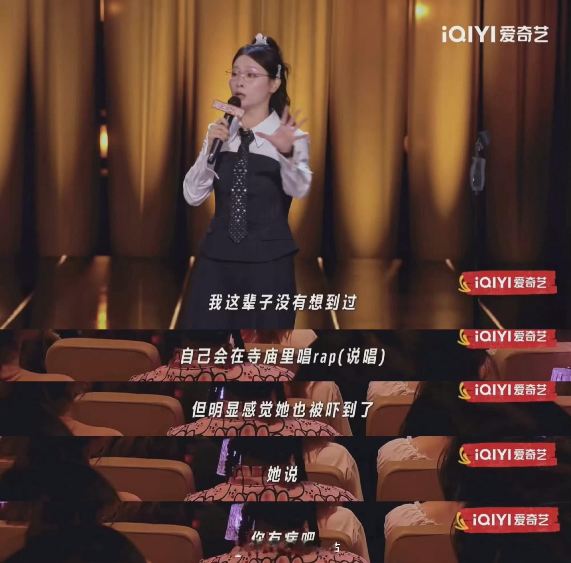 范丞丞说嘻哈的嘴比早安还快嘻哈在寺庙求签被插队，以嘻哈的侠女个性，必须拨乱反正。