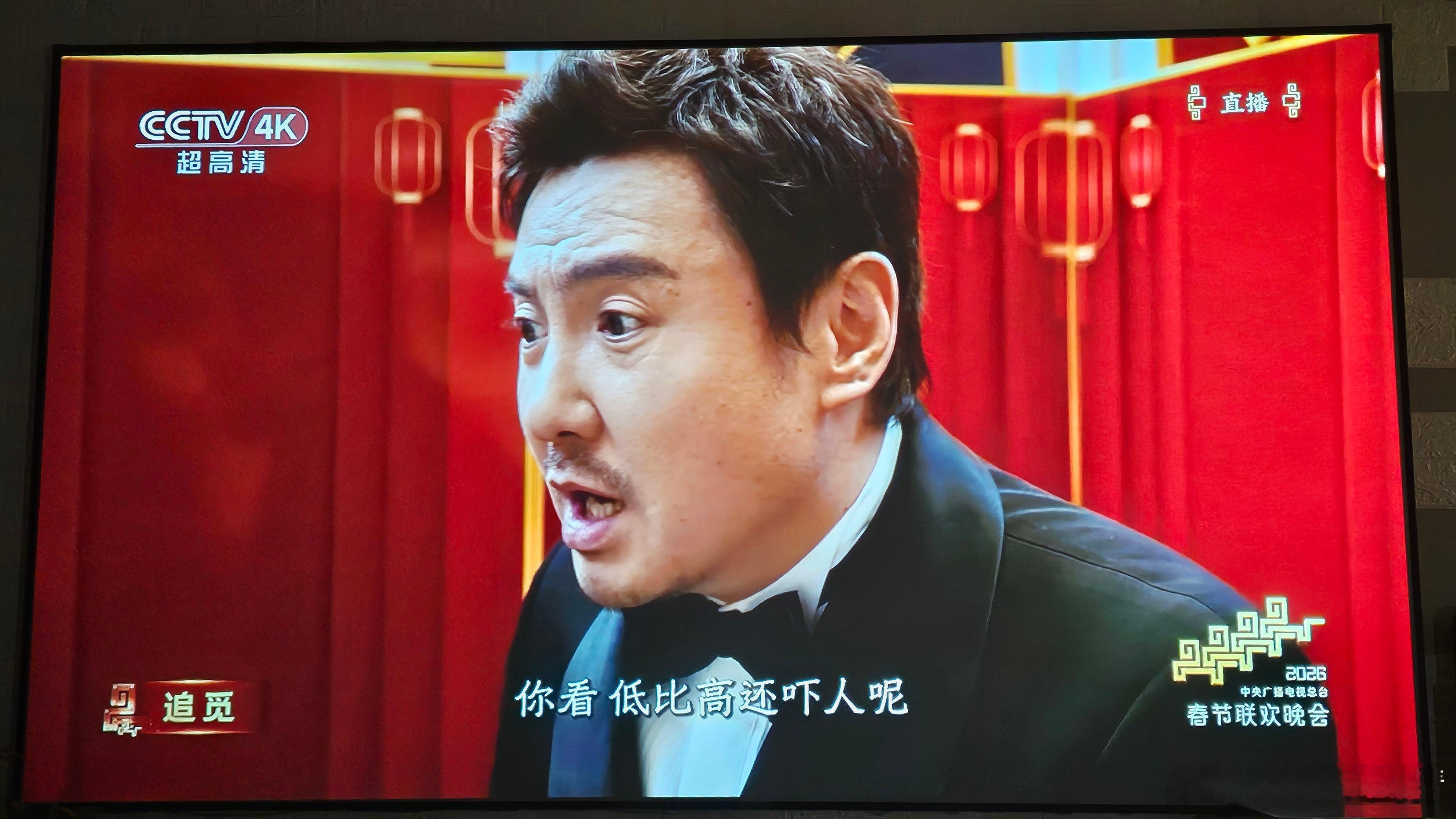 春晚直播舞台没看到沈腾马丽演小品，演起电影了，又给豆包做广告，又是机器人植入，今