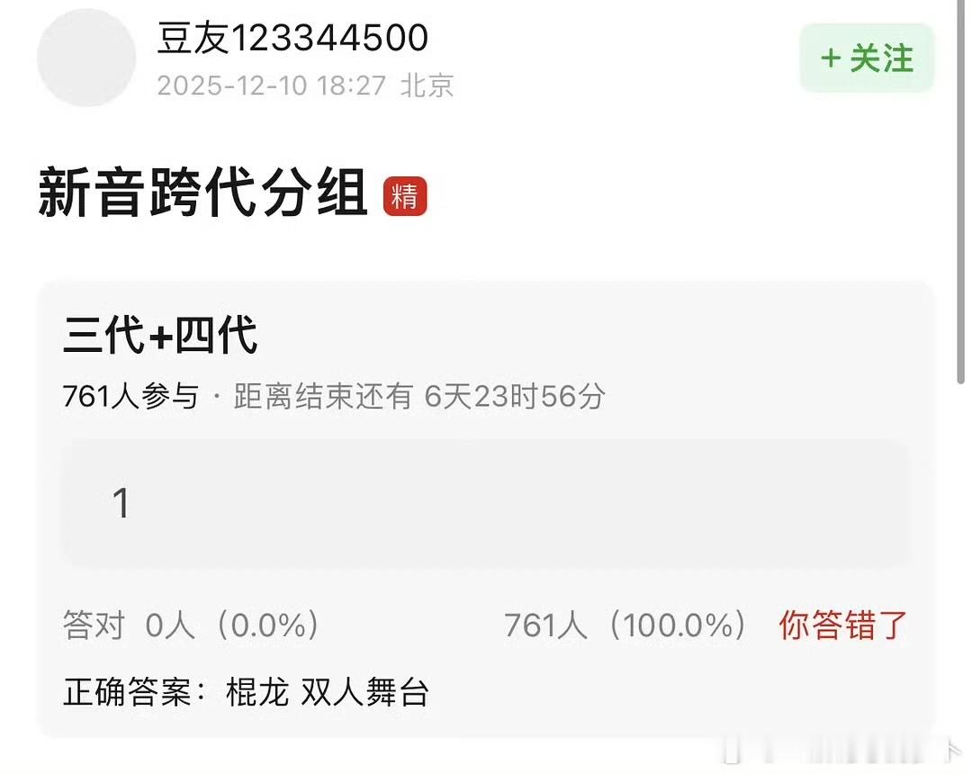 朱志鑫朱志鑫张桂源合作朱志鑫张桂源跨代舞台 朱志鑫张桂源跨代舞台，期待 