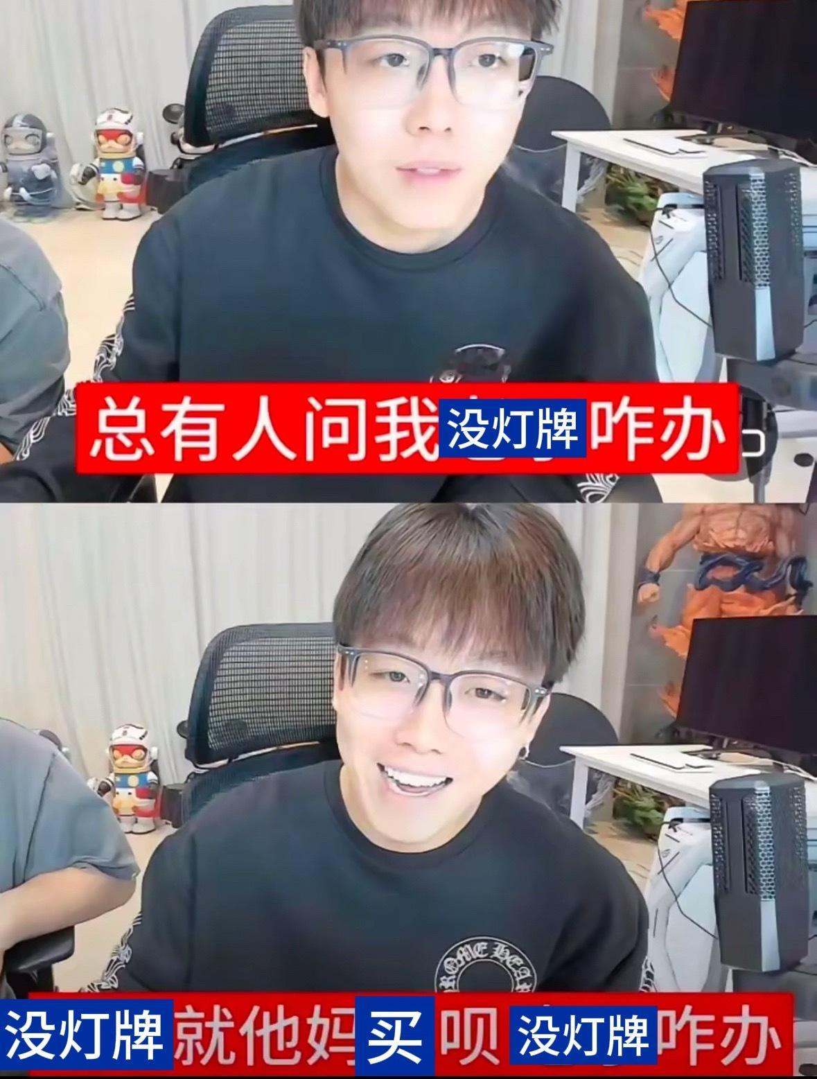 好了不要闹了 