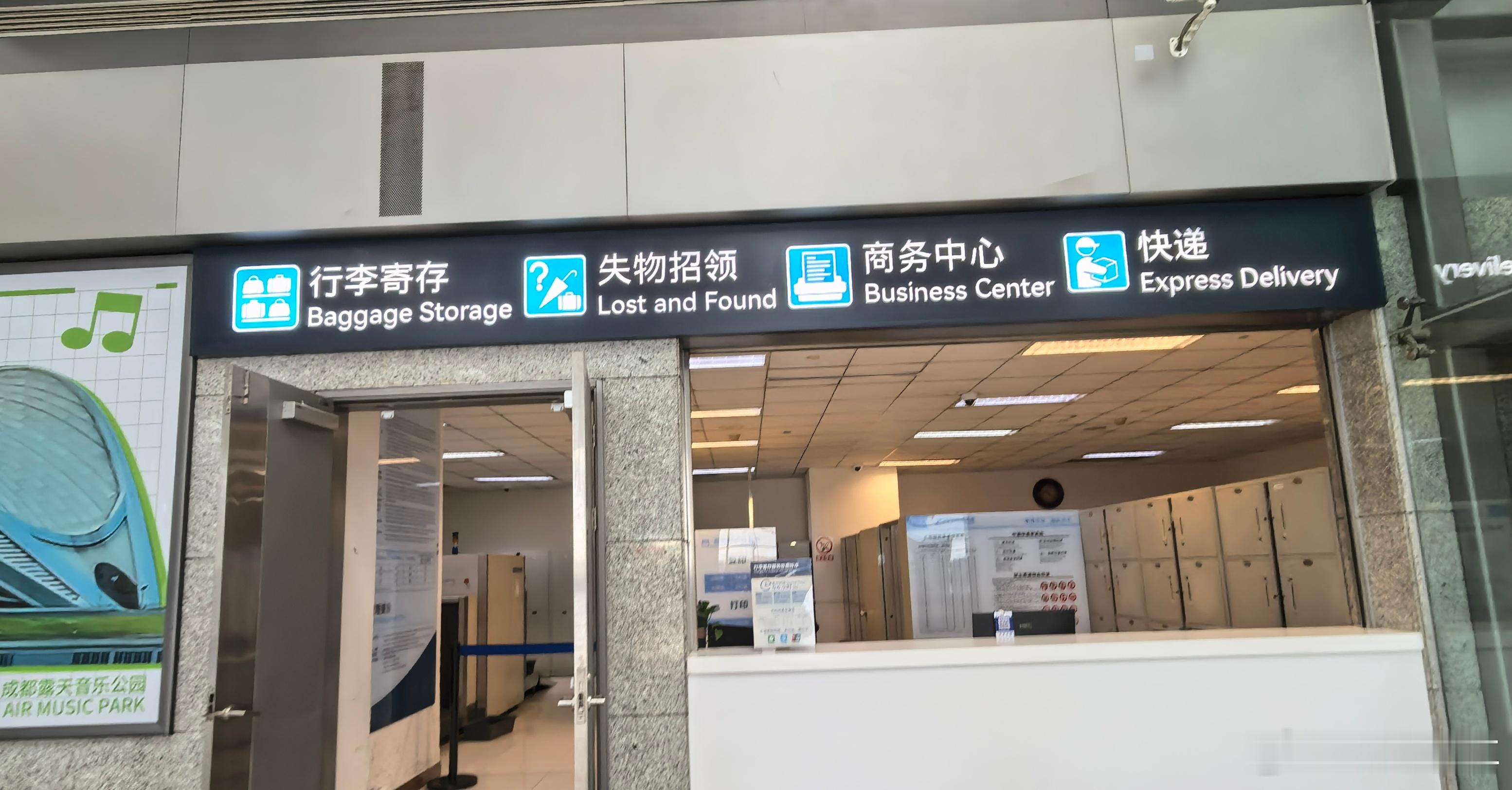 18号丢在机场的礼盒，今天去失物招领找回来了，主要就讲一下是哪天，物品长什么样，