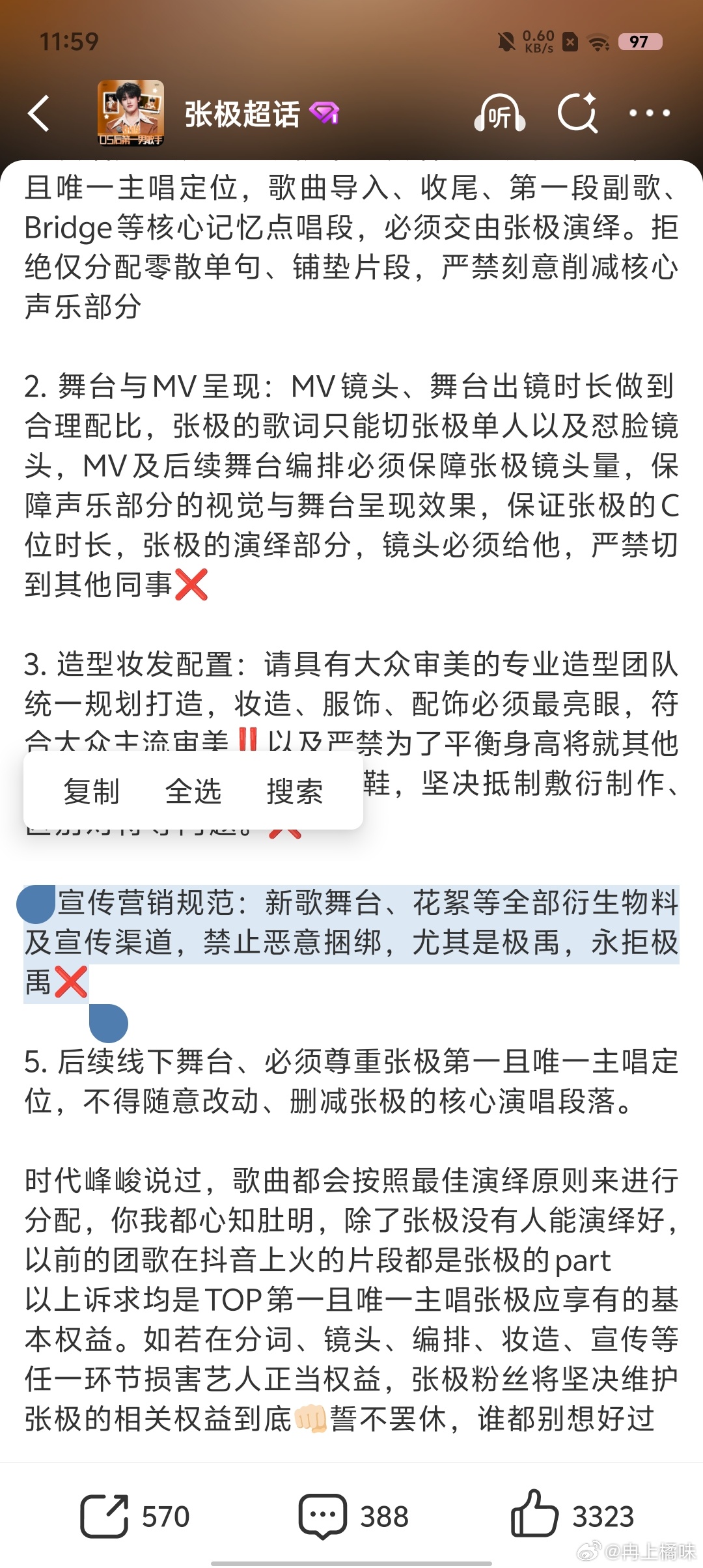 哎这大姐又开始了