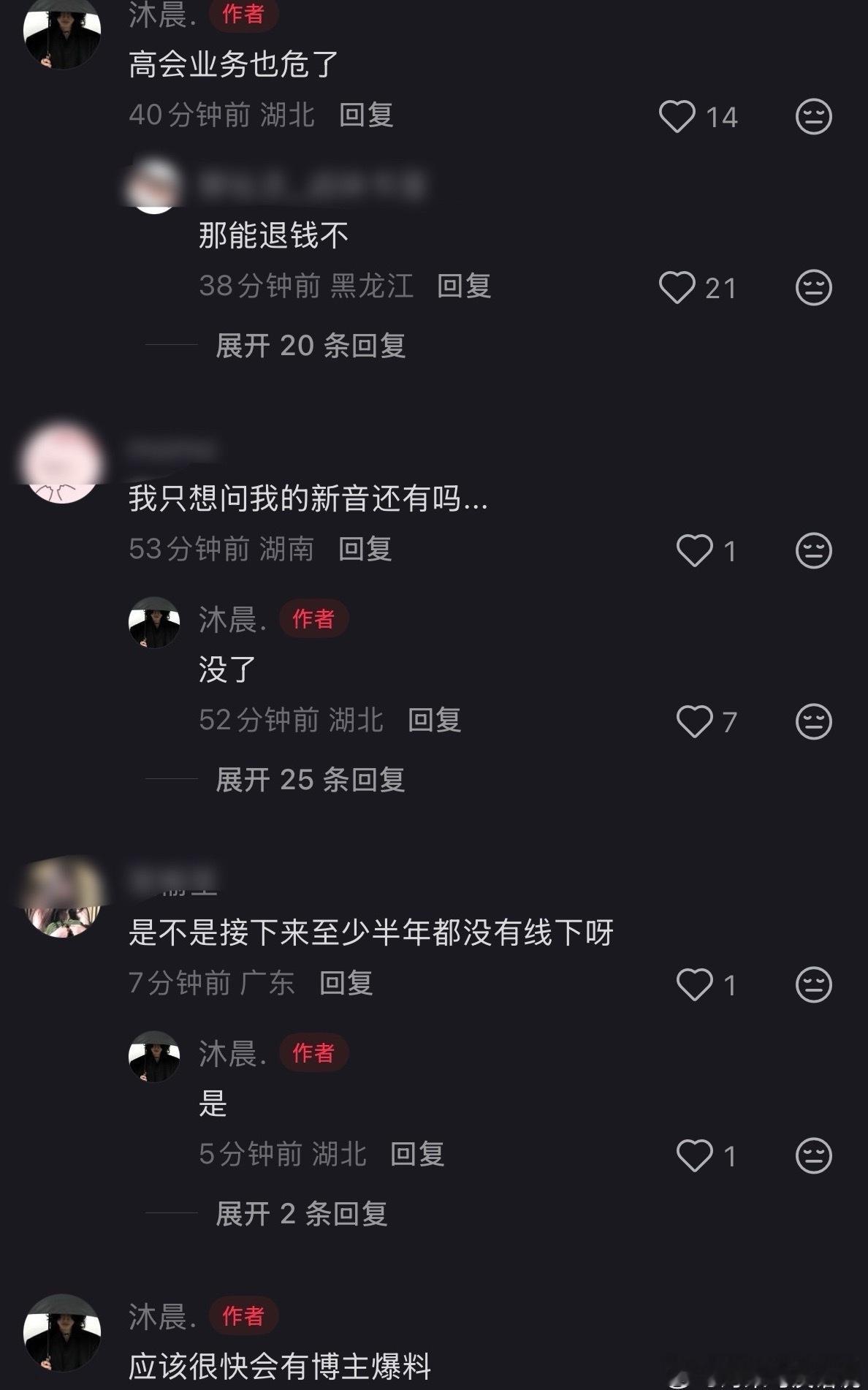 🍉 时代峰峻新音和高会全🈚️ ​​​