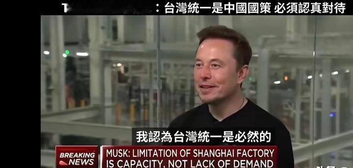 星链要在台湾落地了！
之前之所以无法成功，原因有三：
一是台湾对马斯克与大陆关系