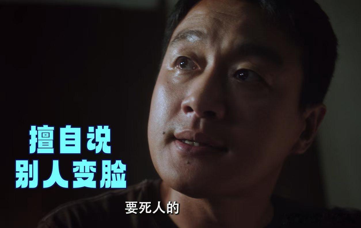 佟大为老实人变脸赛道没有对手昨夜将至 面馆老板前一秒笑着给你下面，转头眼神一沉追