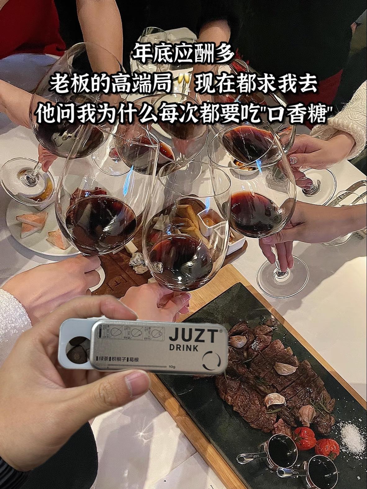 马上过年了应酬聚会你一定要把它揣兜里！确实有点东西，之前他们都叫我小趴...