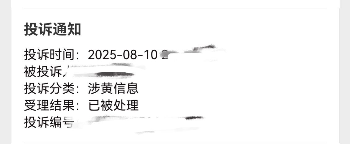 黑化摸鱼魔童降世，在广场巡逻去ts别人了[来抱抱] ​​​