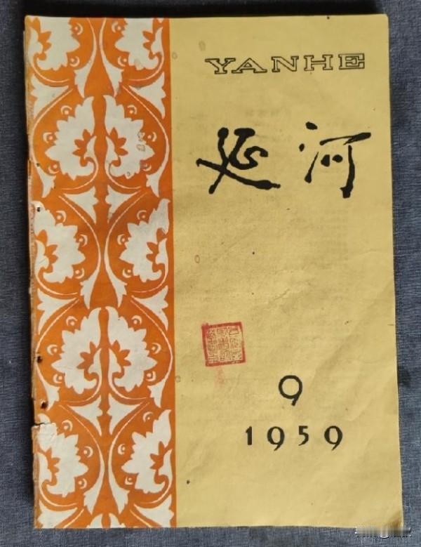 我们可以评击贾浅浅/讨厌贾平凹，不能闭着眼睛造谣或以谣传谣，以下源自@豆包 
《