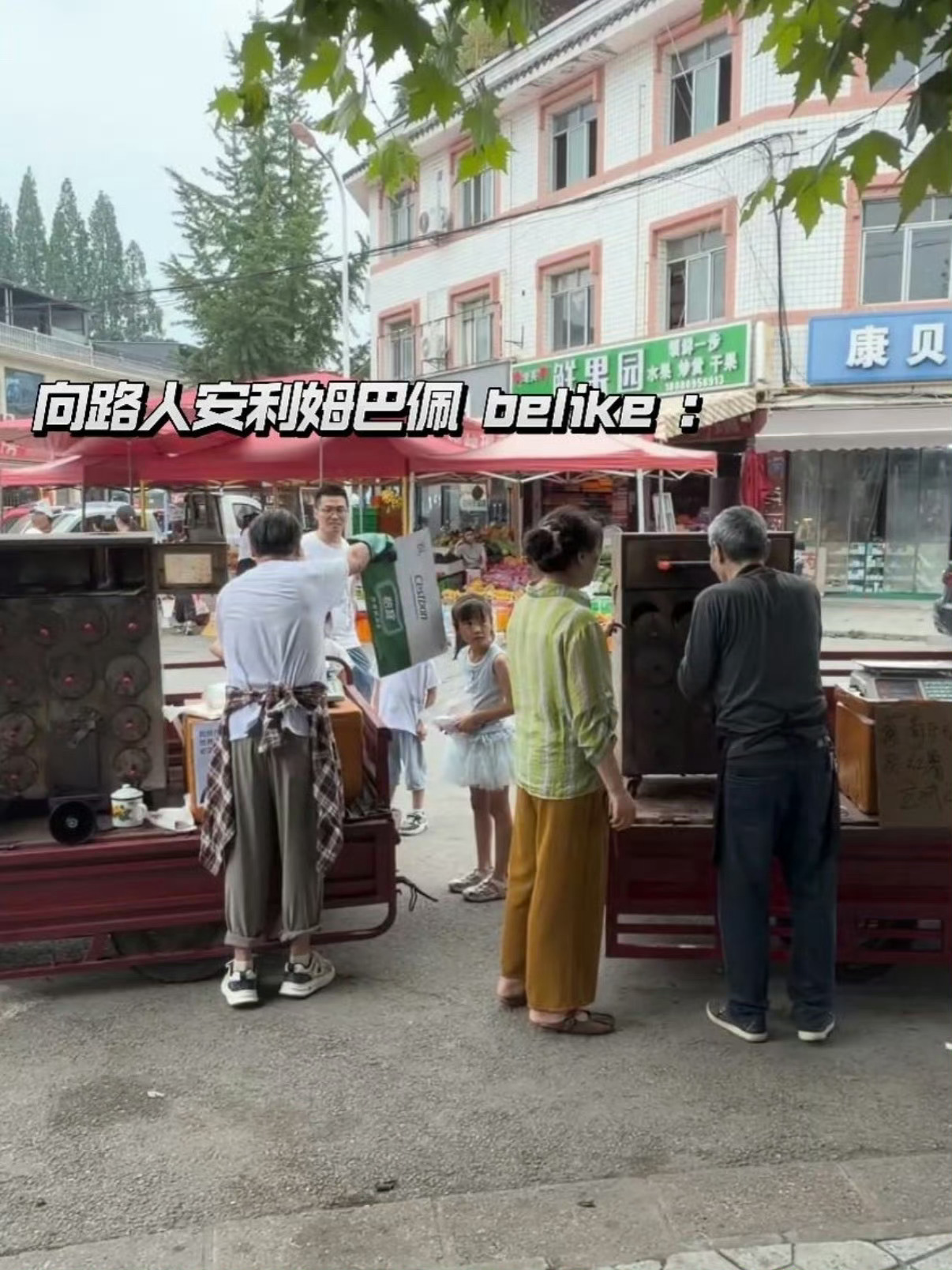 四川球迷大爷的应援比我想的还要卷被成都摆摊大爷狠狠圈粉，地瓜摊变身专属观赛应援点