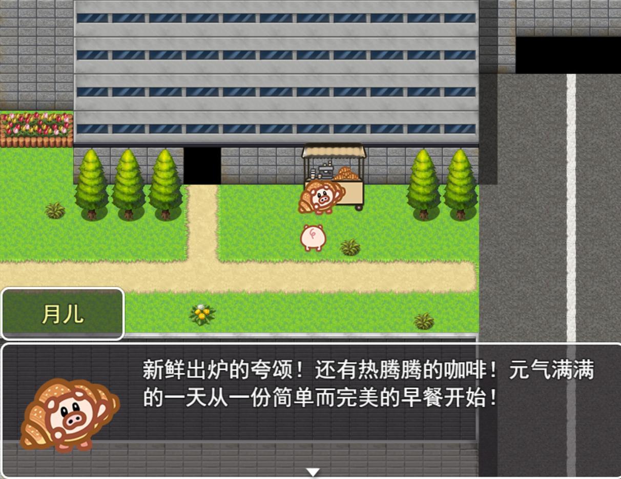 彗星来的那一夜 