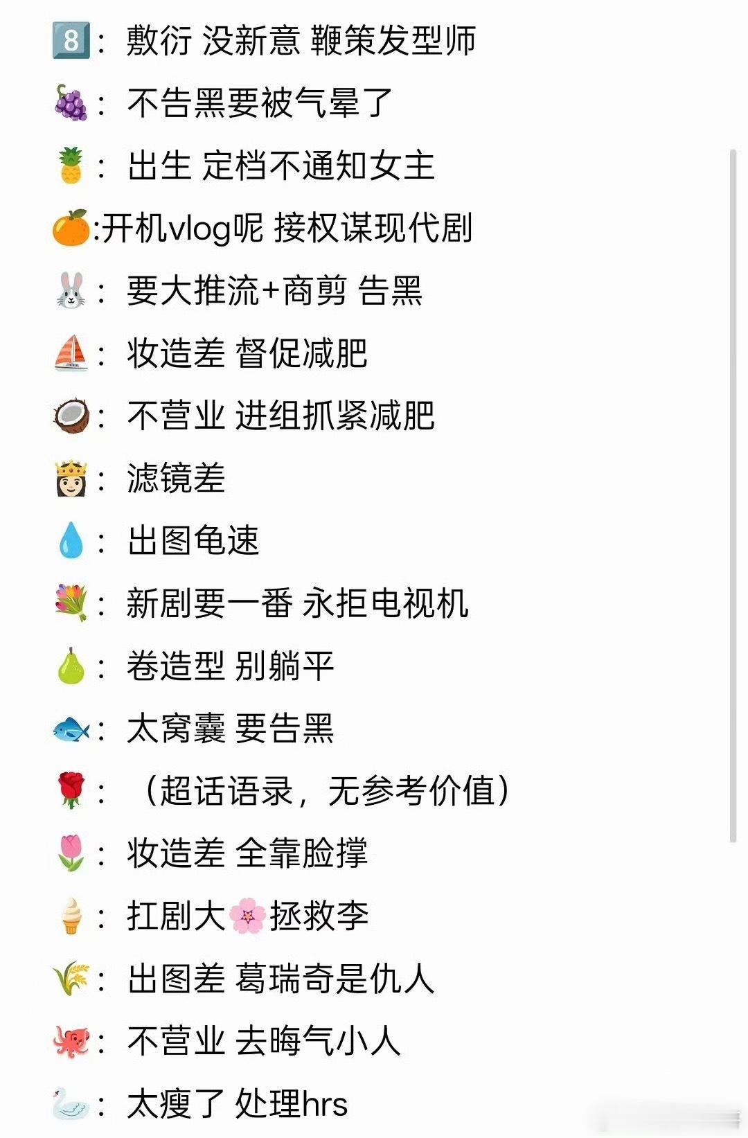各家流量🌸工作室 