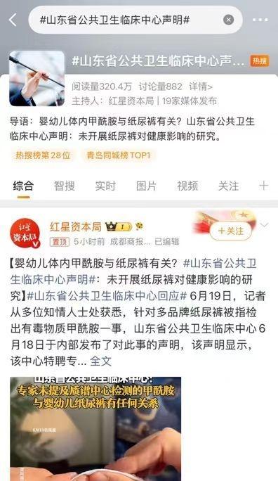 这两天，纸尿裤甲酰胺事件闹得沸沸扬扬，媒体拿着报告自说自话，涉事品牌忙着自证清白