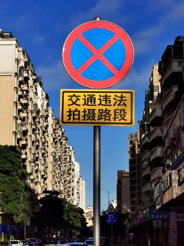 东莞“违停即拍”路段公示 共561条
东莞这次公布了561条“违停即拍”路段，这