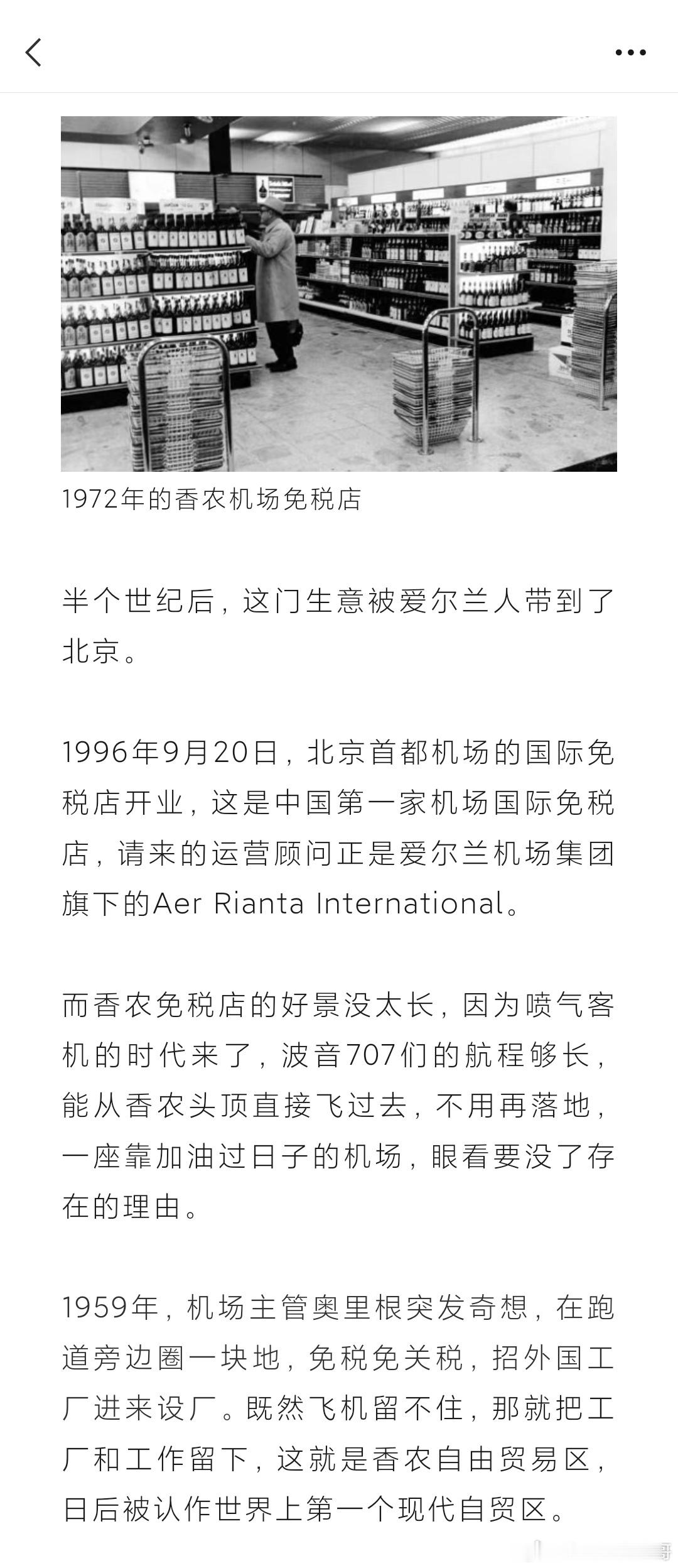东航刚刚 网页链接
