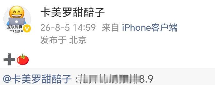 曝花开锦绣上星 丁禹兮邓恩熙花开锦绣上星？期待丁禹兮！！丁禹兮