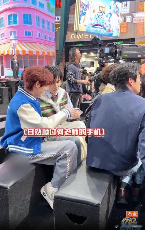 何炅掉进丁程鑫张颜齐魔丸窟了你好星期六 嘿！何老师掉进丁程鑫和张颜齐“魔丸兄弟”