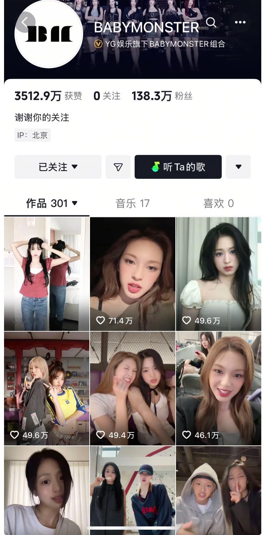 恭喜🎉雅贤单人视频中区官抖第一了☝️ ​​​