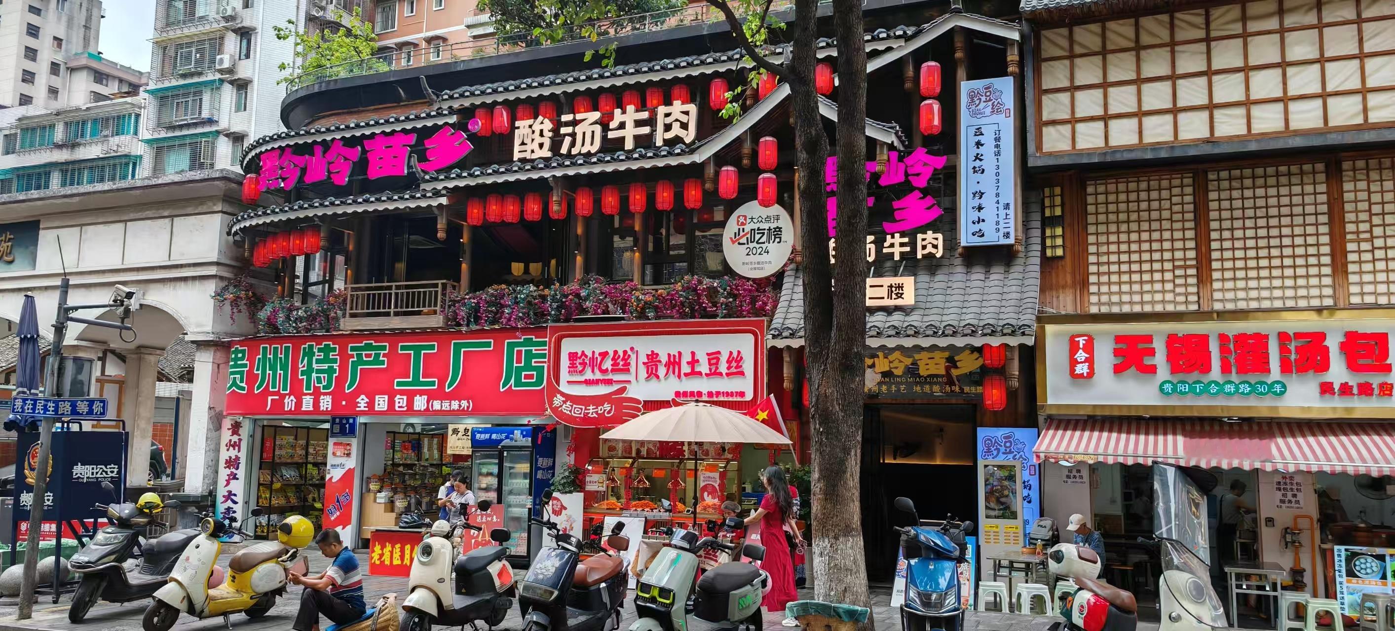 寻美云岩 【到贵阳，别错过老城云岩区这些点！】2026寻美云岩主题活动即将收官，