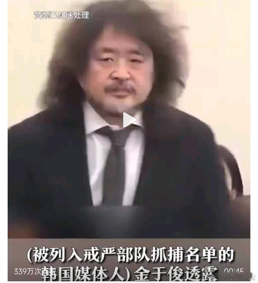 尹锡悦被弹劾 尹锡悦深陷政治漩涡，面临弹劾危机。其施政举措与外交偏向引发国内诸多