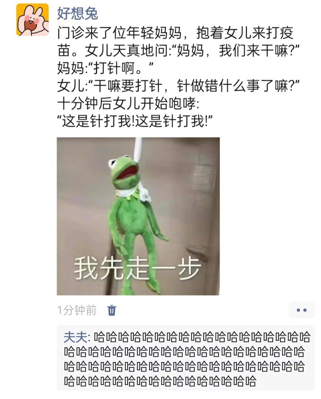 这孩子是吃了没文化的亏[笑cry] ​ ​​​