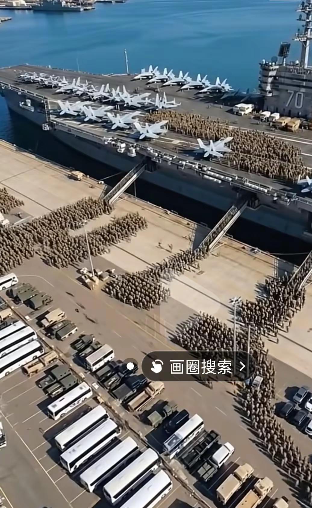 大漂亮中东败了！卡尔文森航母大撤退！大A赢麻了！西安阿明食品 西安同城 礼品