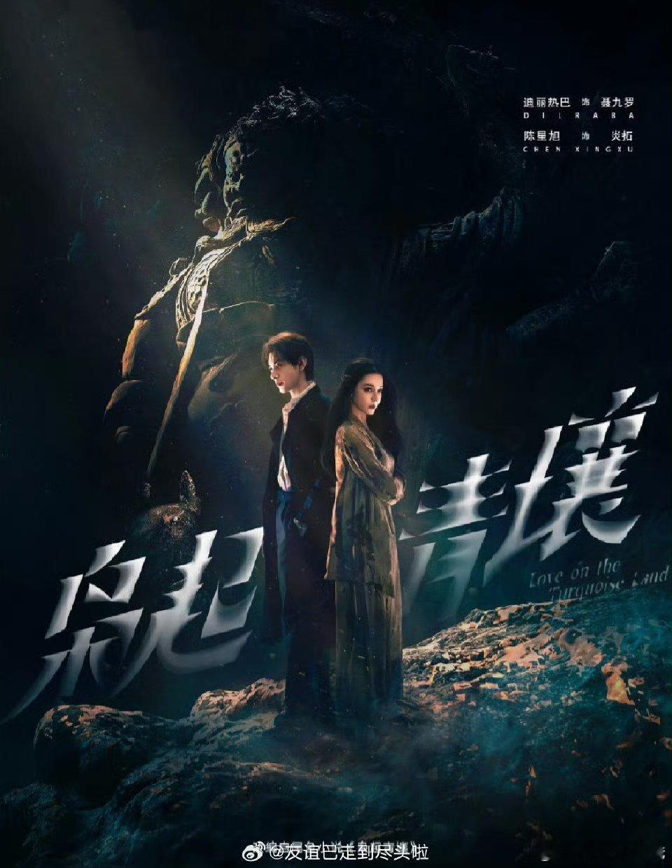 尾鱼大大的影视化小说你都看过什么《司藤》，景甜＋张彬彬，《西出玉门》，倪妮＋白宇