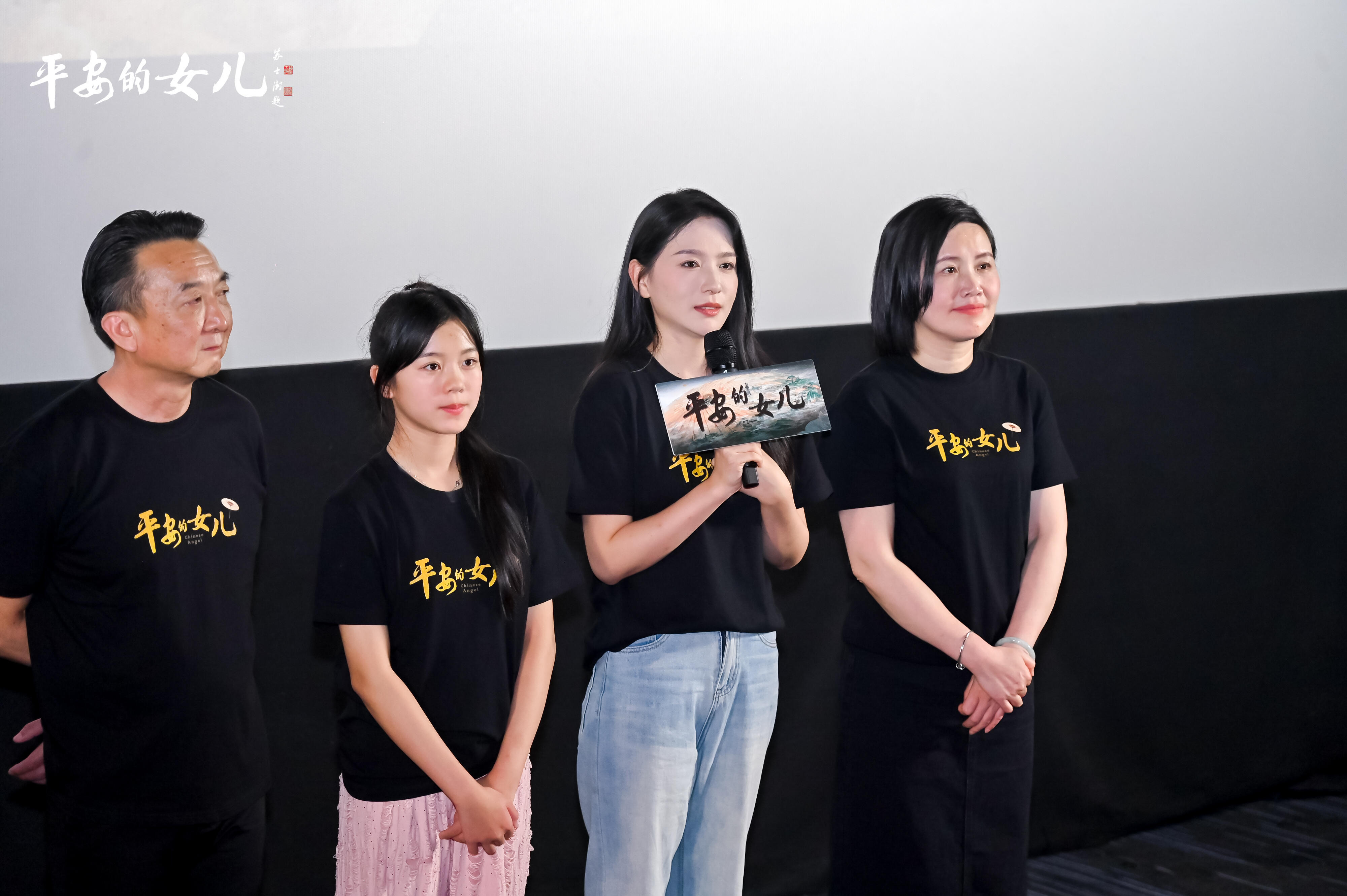福建首部马仙非遗电影平安的女儿首映8月5日非遗影片《平安的女儿》于福建首映，影片