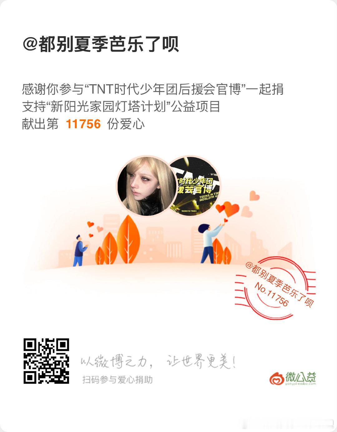 分享图片 