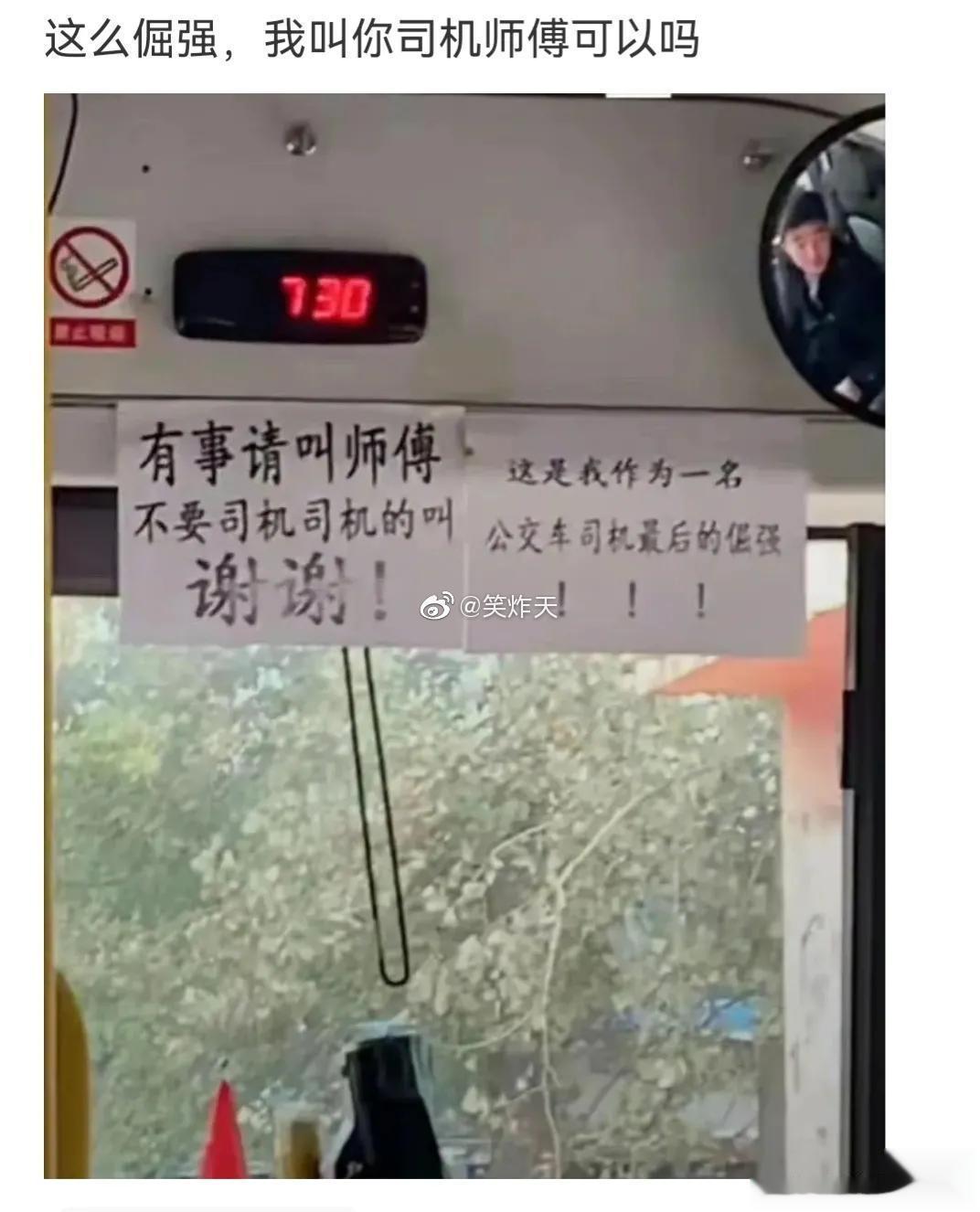 哈哈哈哈，今天的快乐源泉  ​​​