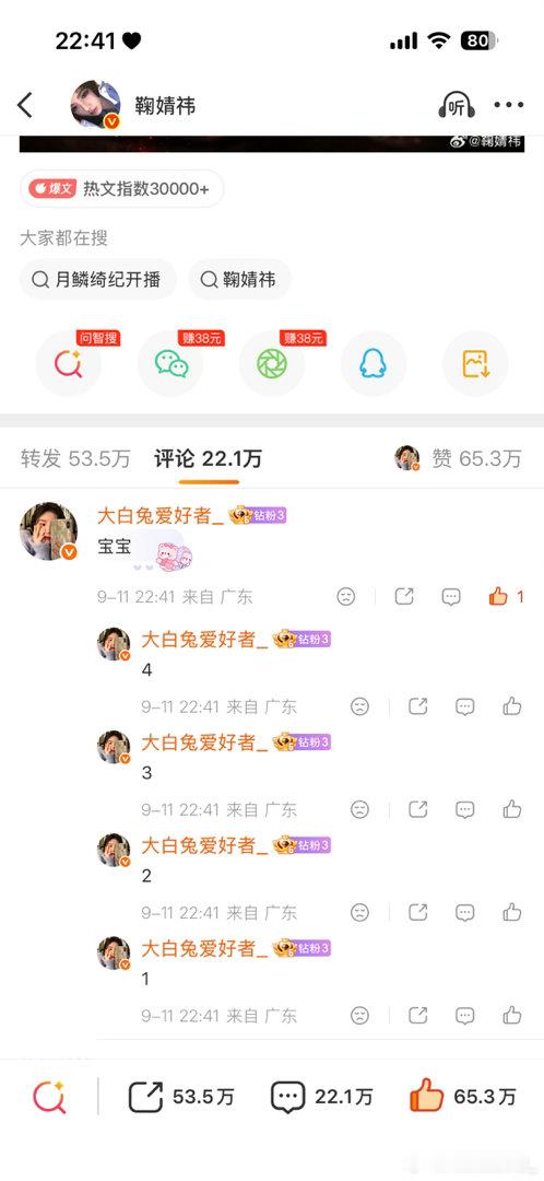 2026.9.11晚间数橘榨汁机 ​​​
