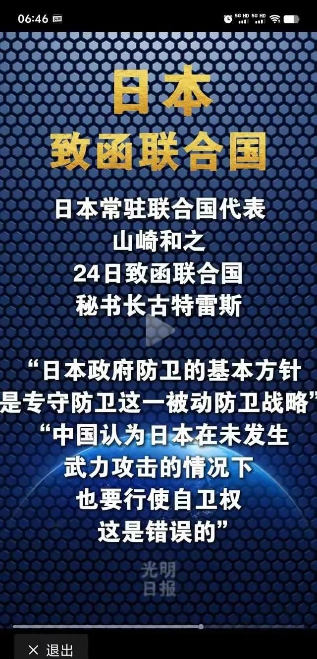 假如，我是说假如，这次日本如此明目张胆的叫嚣，我国依然隐忍，说实话我是不能接受的