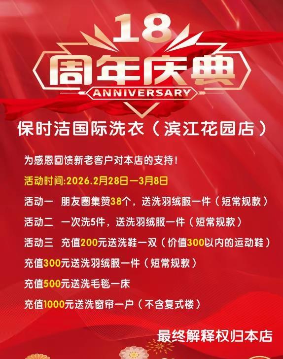 支撑人走过慢长岁月的，从来不是一时的激情，而是不断毅力，在成长中坚定内心