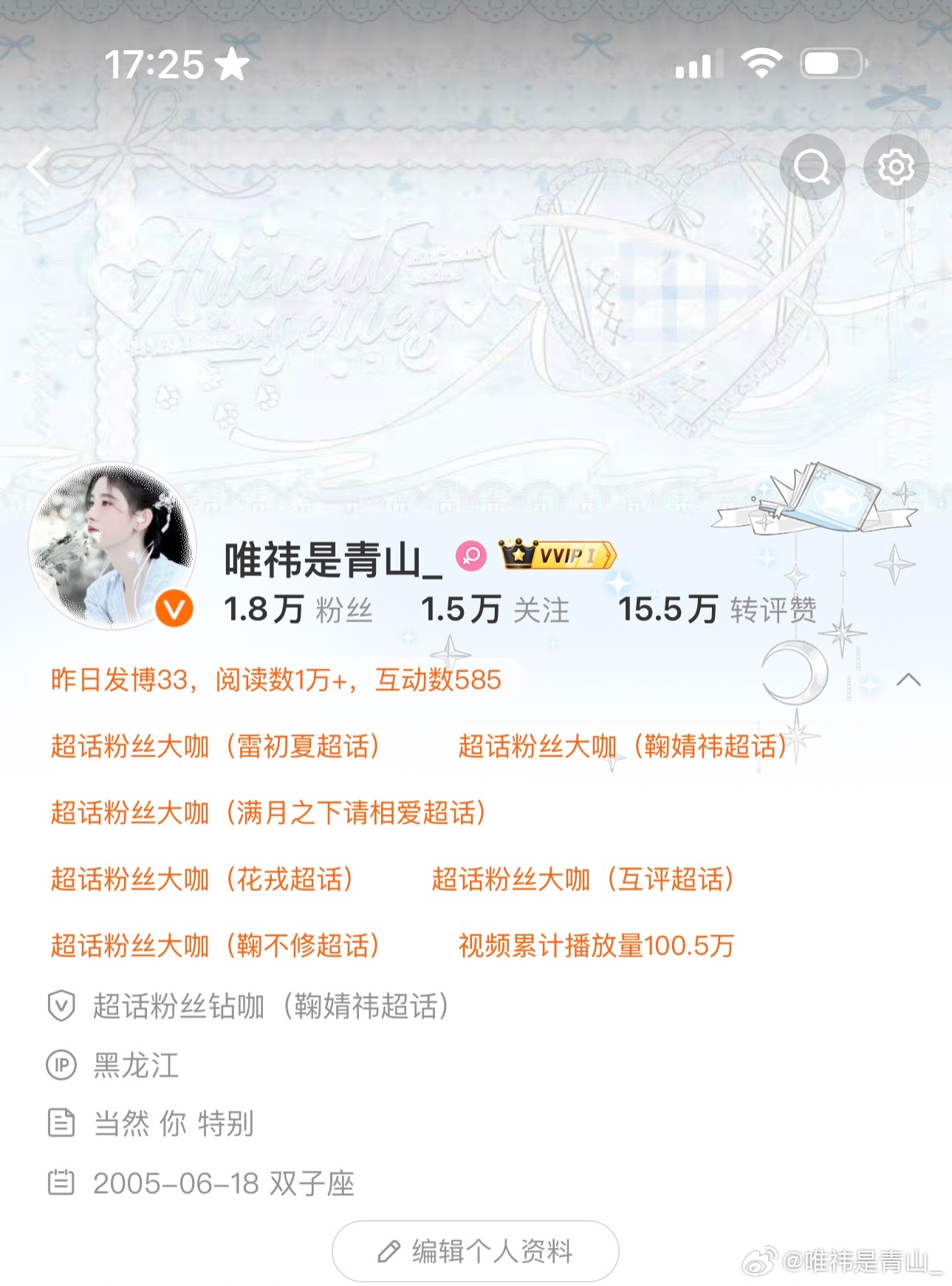 新ootd怎么样！ 