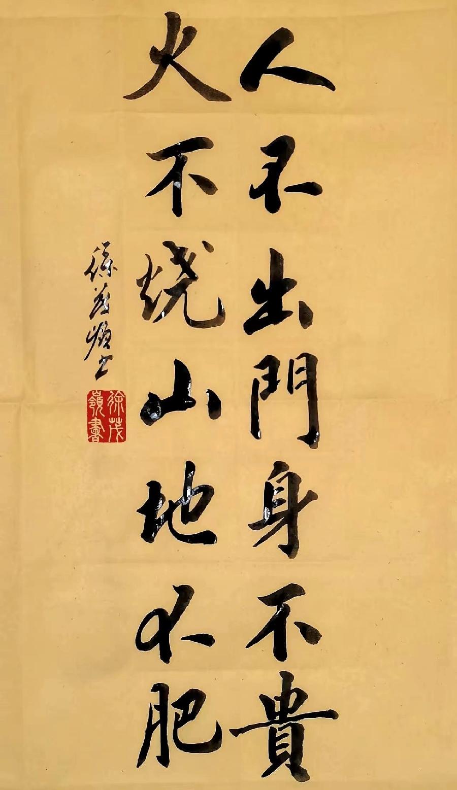 他狂人他狂，清风拂山岗。棒打出头鸟，转眼间再指望在网上闷声发大财的时代一去不复返