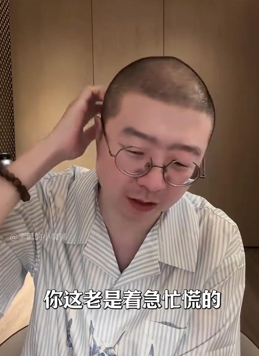 炸了！
李诞这句 “失业是好事”，直接把打工人炸成两派！😭
这话刚出来，全网直